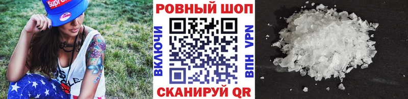 Магазины продажи наркотиков Невель КОКАИН  МЕТАДОН  A-PVP  АМФЕТАМИН  МЕФ  ГАШИШ  Бошки Шишки 