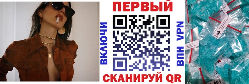 Амфетамин 98%  Невель 