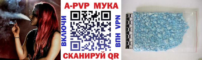 магазин продажи   Невель  Alfa_PVP Crystall 