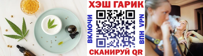 Cannafood конопля  Невель 