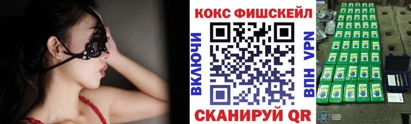 Кокаин 99%  мега зеркало  Невель 