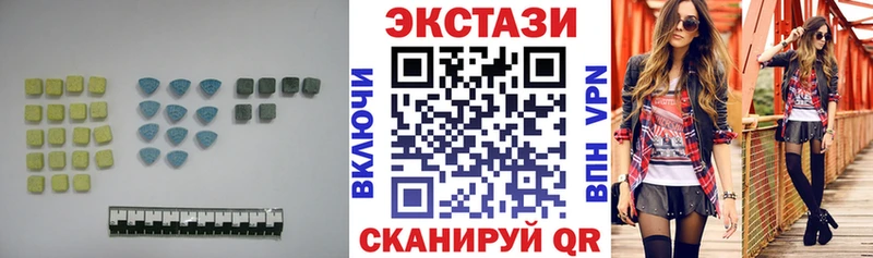 ЭКСТАЗИ MDMA купить наркоту Невель