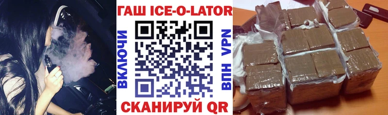 ГАШИШ индика сатива Невель
