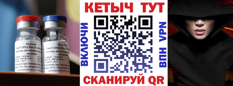 OMG онион цены наркотик Невель Кетамин VHQ