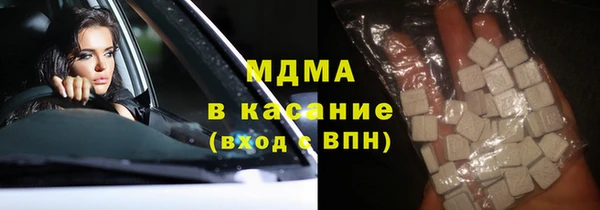 герыч Беломорск