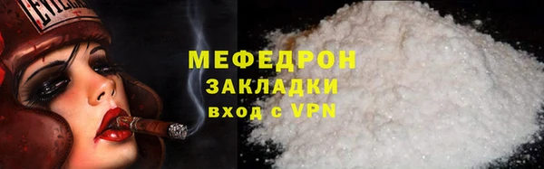 кокс Белокуриха