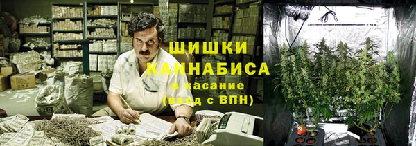 герыч Беломорск