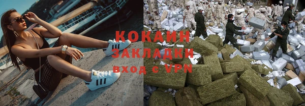 кокс Белокуриха