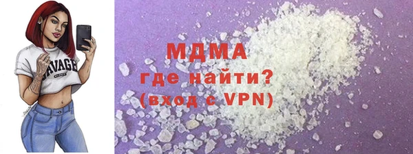 герыч Беломорск
