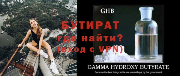 кокс Белокуриха