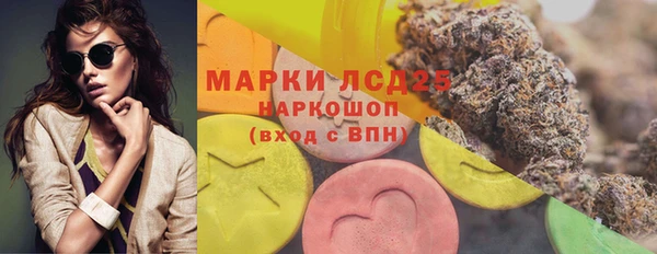 герыч Беломорск