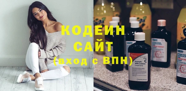 герыч Беломорск