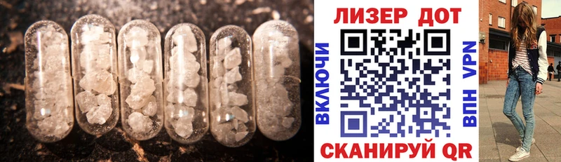 Лсд 25 экстази кислота  Невель 
