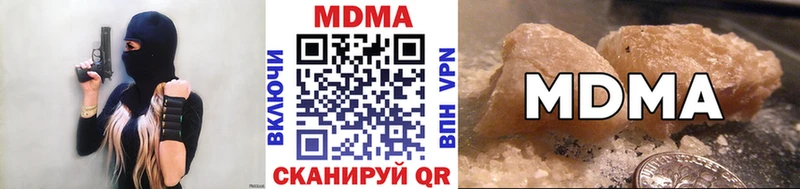 как найти наркотики  Невель  МДМА молли 