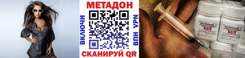 МЕТАДОН methadone  blacksprut как войти  Невель 