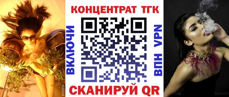 Дистиллят ТГК THC oil дарнет шоп Невель